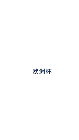 《闪亮热火 20》不火不痛快!这一次,让世界看见你的···